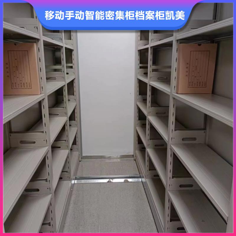迎接变化【凯美】手摇文件柜