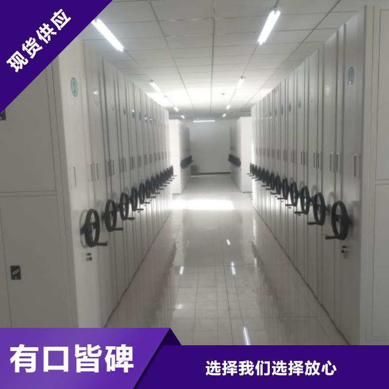怎么联系【凯美】档案存放密集柜
