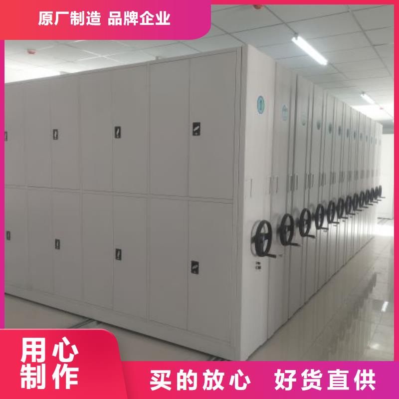 手动密集柜视频-四川省广元市凯美手动密集柜可服务区域青川|剑阁|巴中|凉山|乐山|自贡|绵阳等