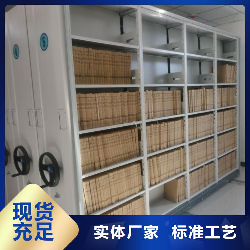 手摇密集架商家-可发货到振兴|振安|本溪|阜新|抚顺|鞍山