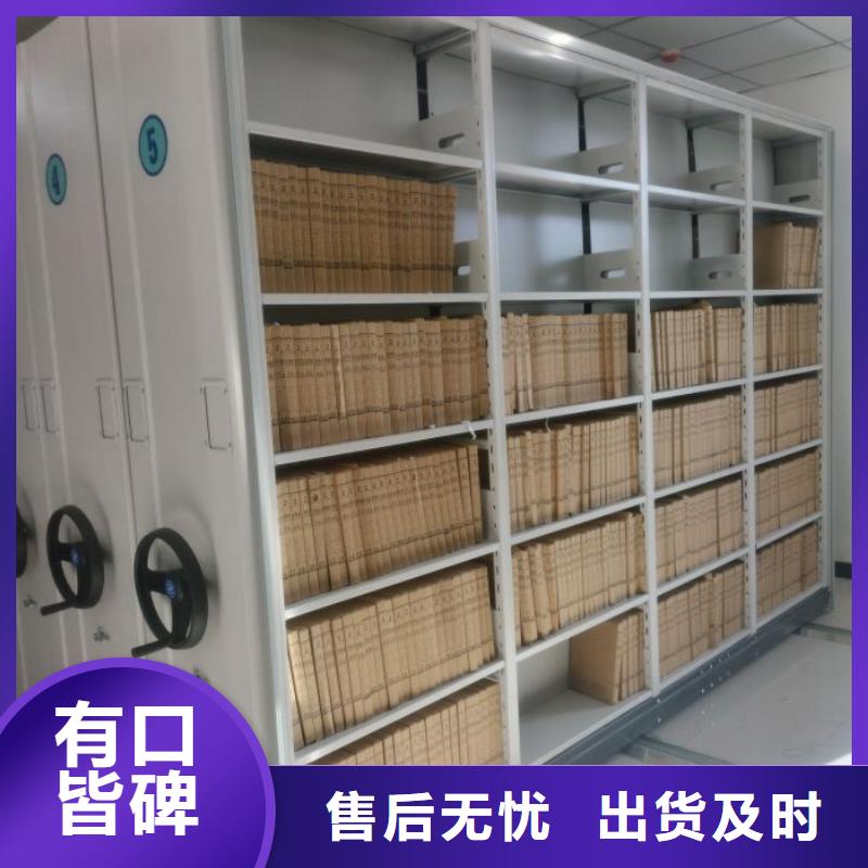 打造好品质【手摇密集架】-智能密集柜支持定制加工-附近品质服务-产品资讯