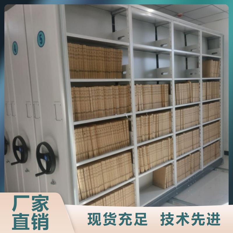 移动密集柜-视频-甘肃省移动密集柜|陇南|嘉峪关|甘南|兰州|定西