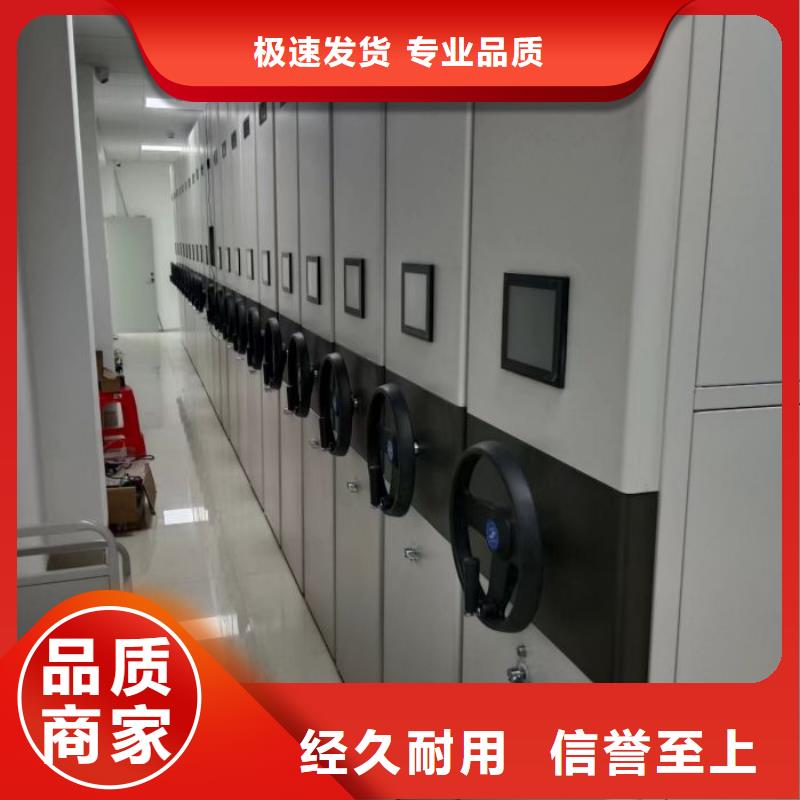 【手摇密集架】-智能密集柜支持定制加工好产品价格低