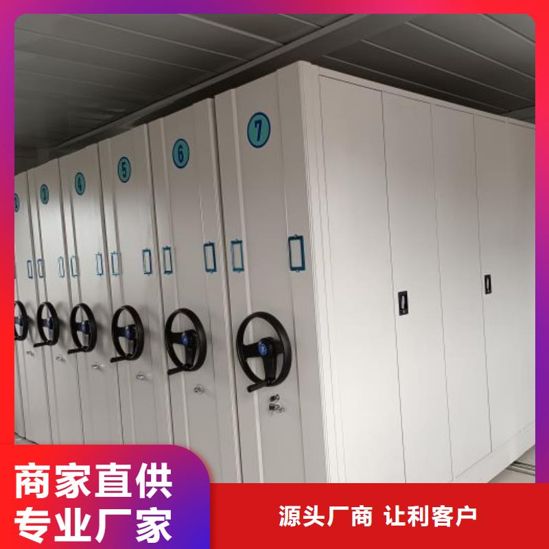 定做手摇移动档案架的当地厂家