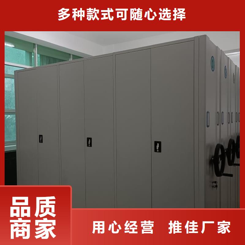 凯美移动密集柜手摇密集架,【金库门】源头厂家供应企业旺旺