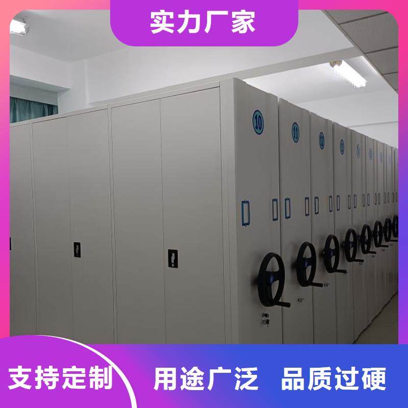 服务为先【凯美】智能档案密集架