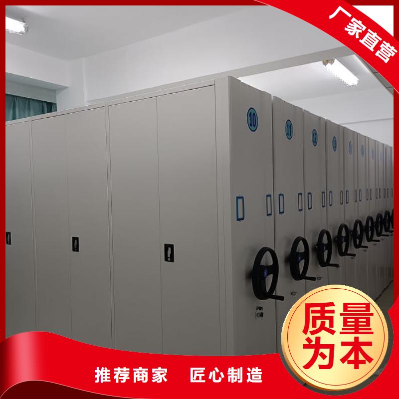 剑阁|旺苍|乐山|南充|泸州|凉山|雅安|宜宾手摇密集架_【金库门】每个细节都严格把关-移动手动智能密集柜档案柜凯美办公家具(广元市分公司)