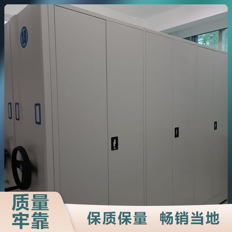 移动档案柜凯美【手摇密集架_智能密集柜经验丰富品质可靠】