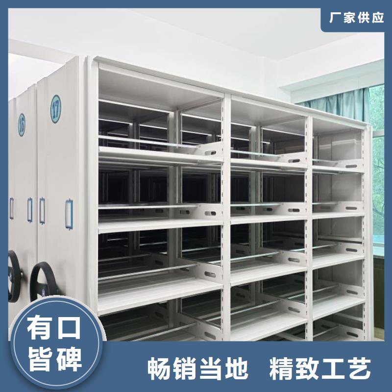 企业辉煌【凯美】移动密集文件柜