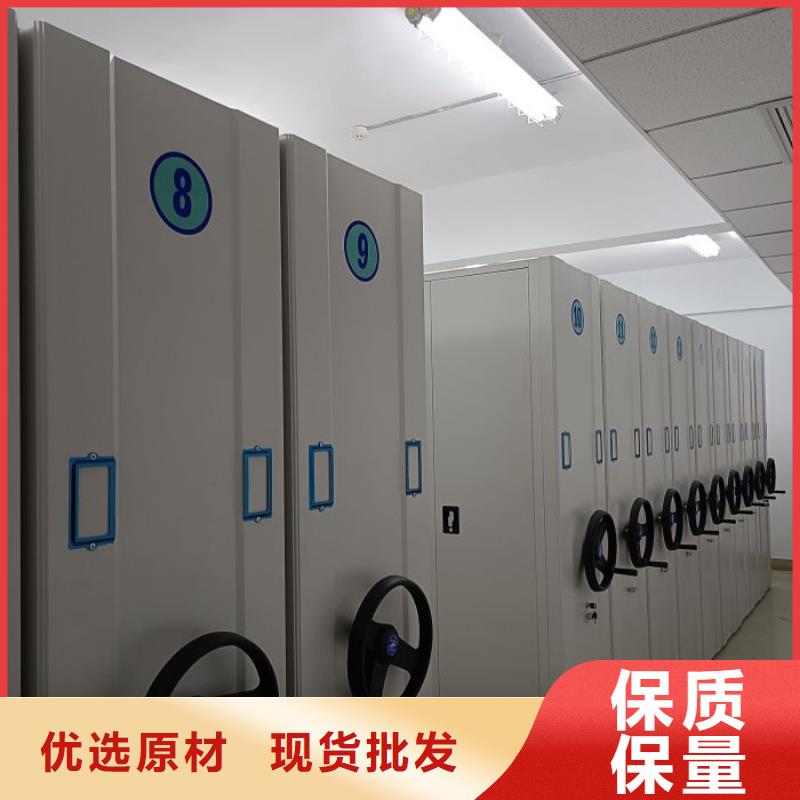 服务为先【凯美】智能档案密集架