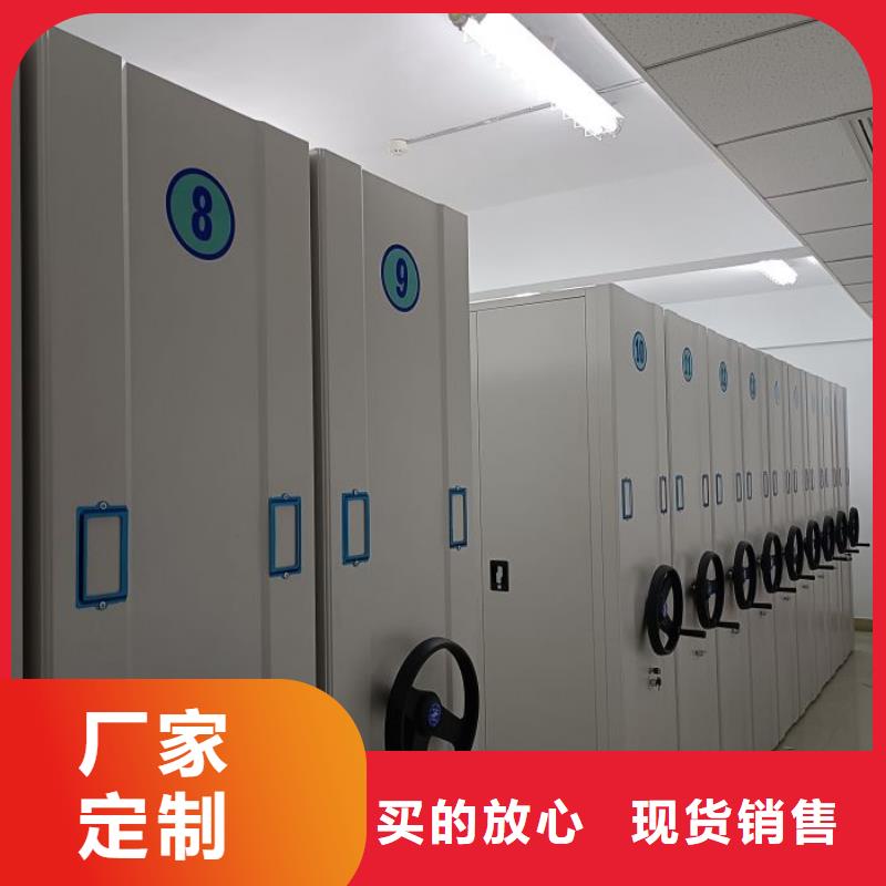 分銷商【凱美】資料室電動密集柜