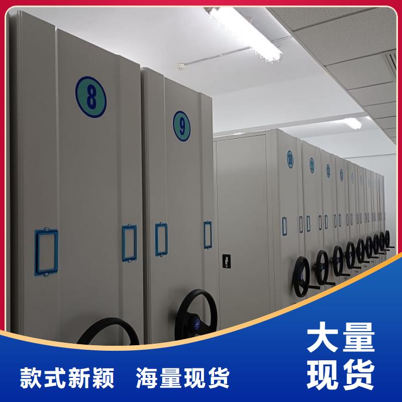 凯美移动密集柜手摇密集架,【金库门】源头厂家供应企业旺旺