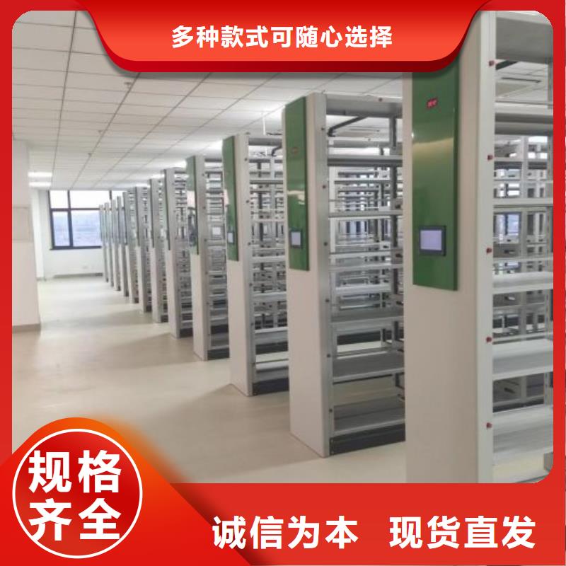 生产销售基地【凯美】移动档案架