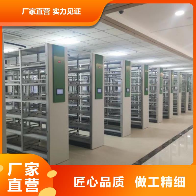 剑阁|旺苍|乐山|南充|泸州|凉山|雅安|宜宾手摇密集架_【金库门】每个细节都严格把关-移动手动智能密集柜档案柜凯美办公家具(广元市分公司)