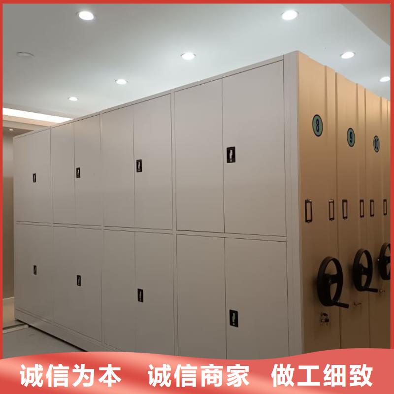销售信息【凯美】智能式表库密集柜