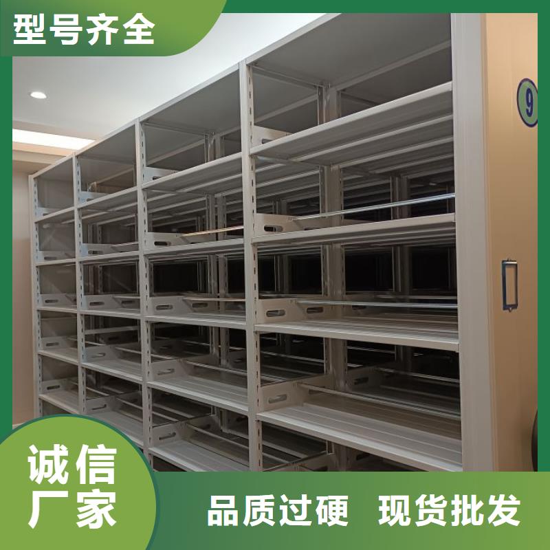 手动密集柜视频-四川省广元市凯美手动密集柜可服务区域青川|剑阁|巴中|凉山|乐山|自贡|绵阳等