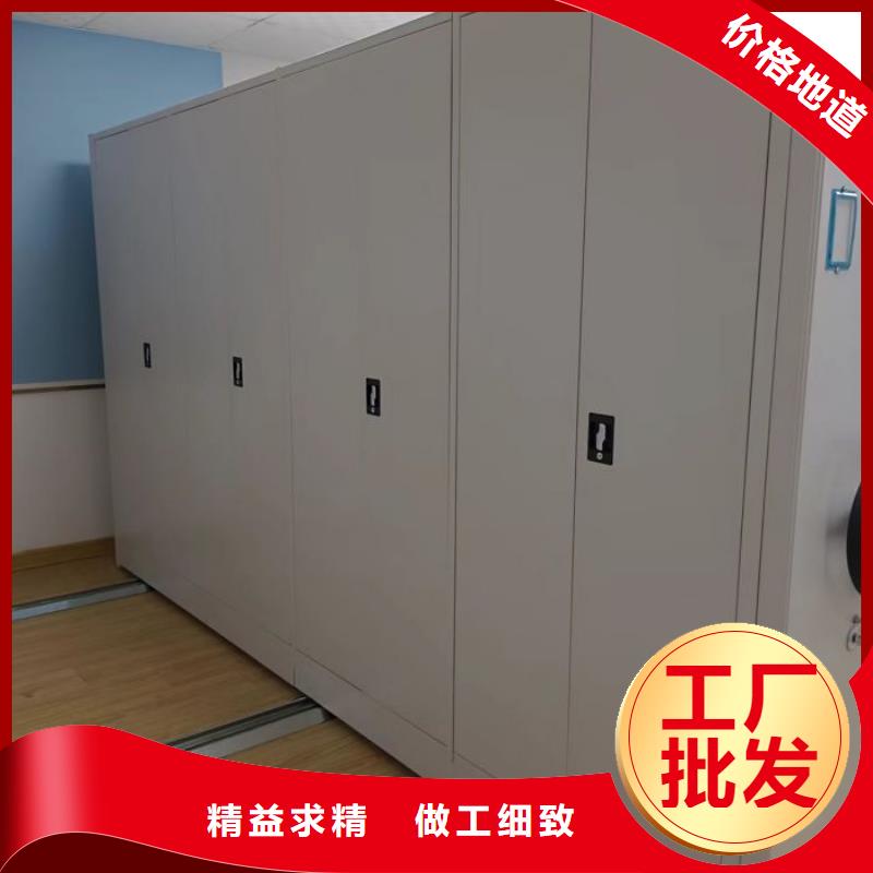 升级智能密集架【凯美】移动档案柜