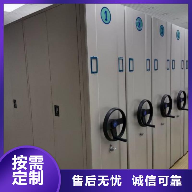 欢迎访问【凯美】文件密集架