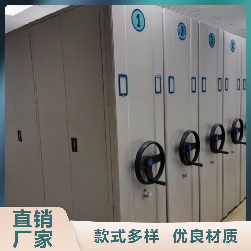 打造好品质【手摇密集架】-智能密集柜支持定制加工-附近品质服务-产品资讯