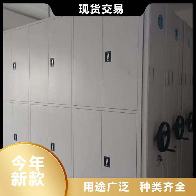 升级智能密集架【凯美】移动档案柜
