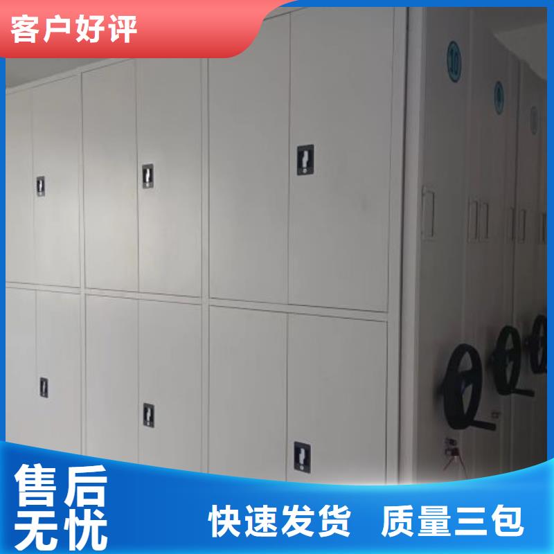 【手摇密集架_智能密集柜经验丰富品质可靠】|双辽|公主岭|辽源|长春|通化|延边qy55.com