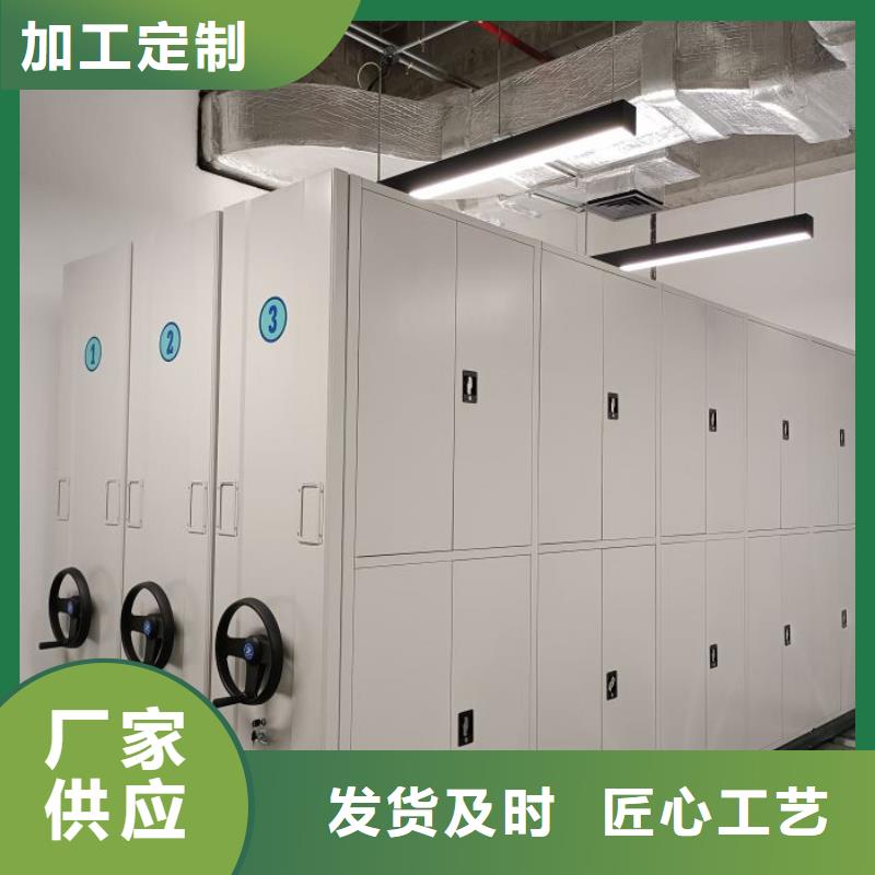 庆阳|陇南|甘南|平凉手摇密集架-【手动密集架】质量安心-移动手动智能密集柜档案柜凯美办公家具(甘肃省分公司)