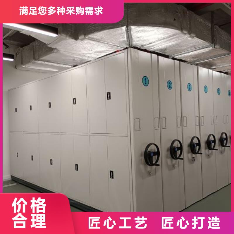 規(guī)格型號齊全【凱美】檔案管理密集架