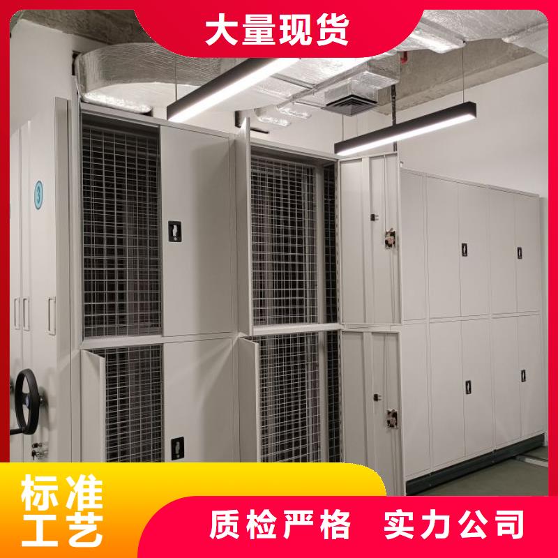 评价好的【凯美】密集书柜