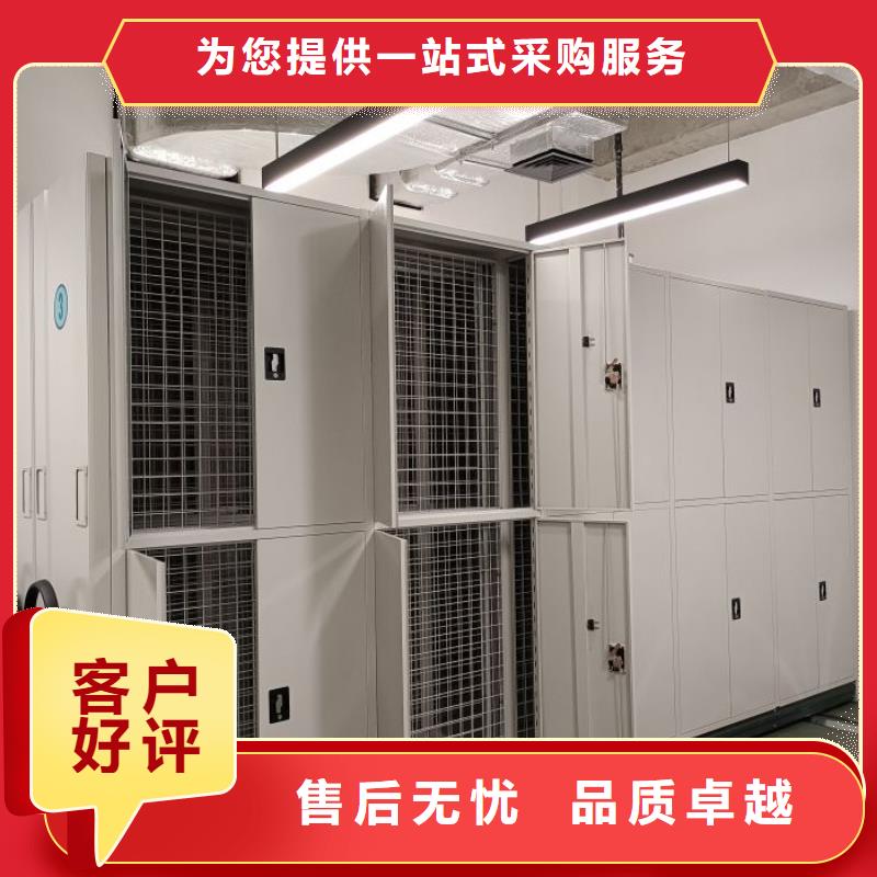 【手摇密集架】-智能密集柜支持定制加工-移动手动智能密集柜档案柜凯美办公家具(湖州市分公司)