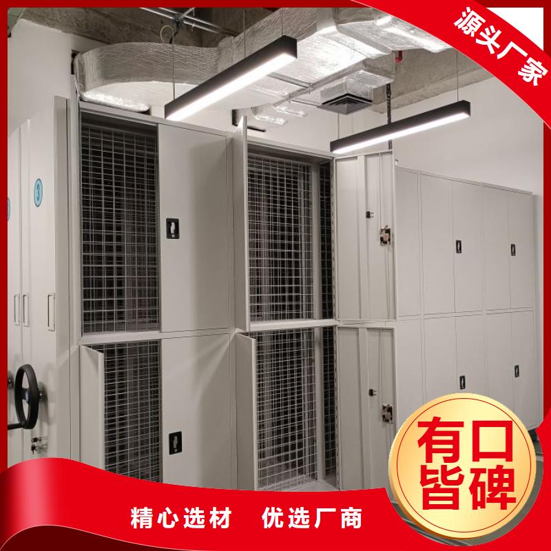 产地货源【凯美】磁带密集架