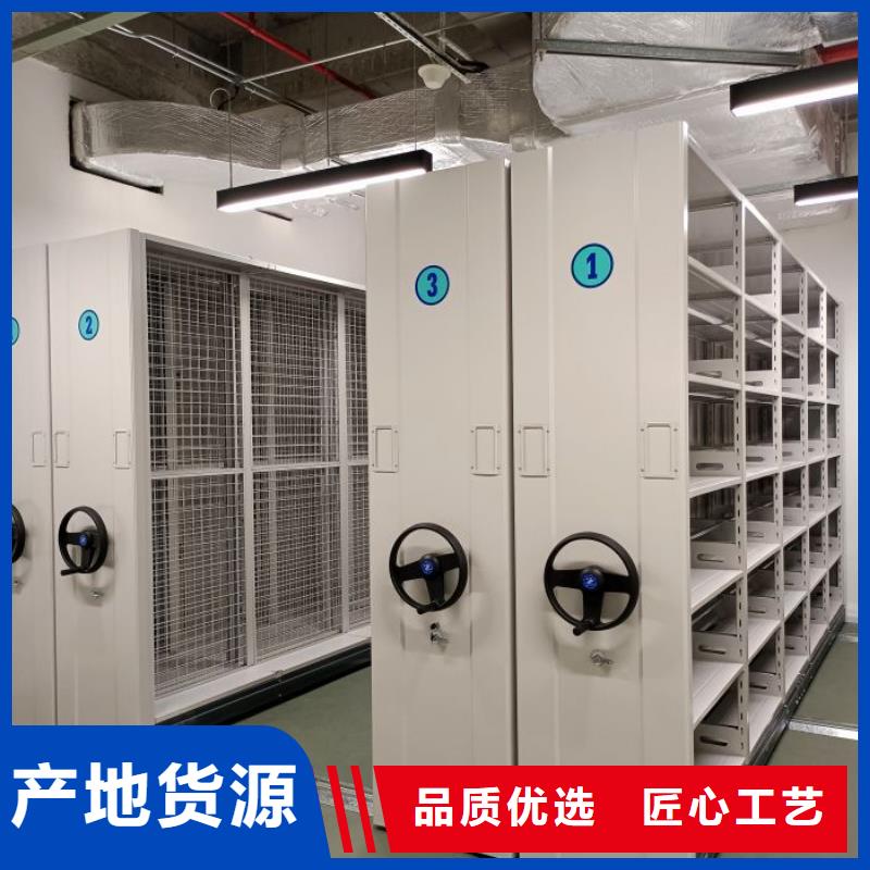 升级智能密集架【凯美】移动档案柜