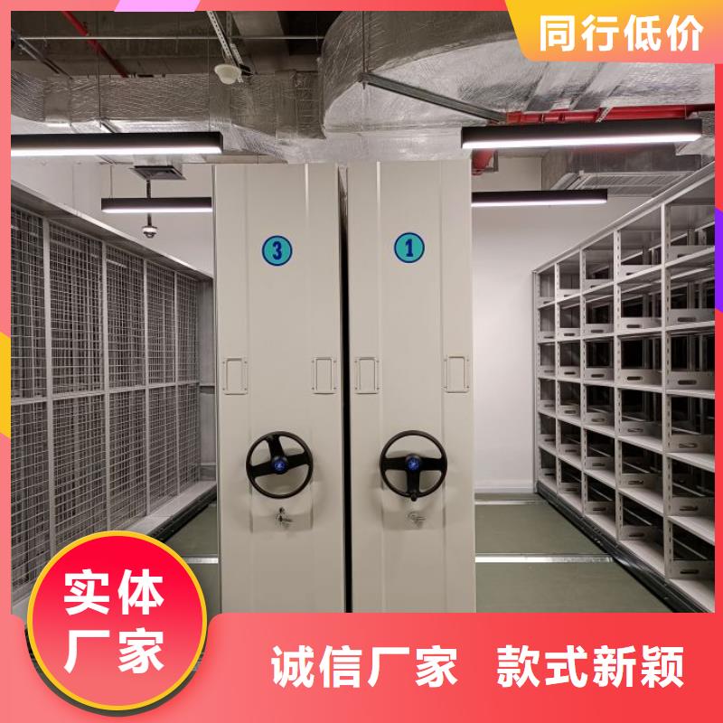移动密集柜-视频-甘肃省移动密集柜|陇南|嘉峪关|甘南|兰州|定西