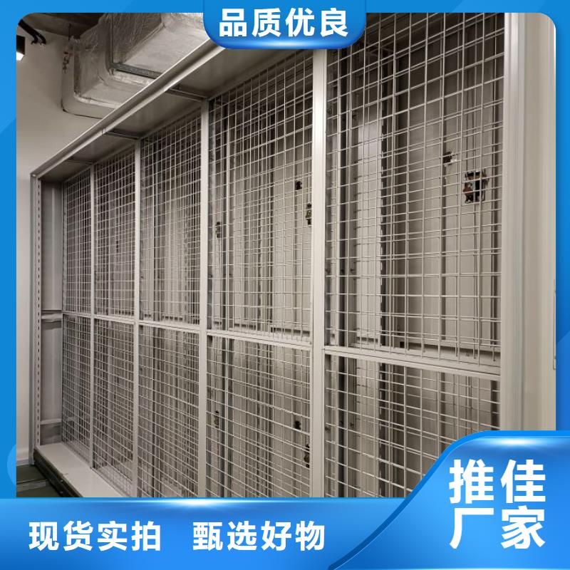 凯美移动密集柜手摇密集架,【金库门】源头厂家供应企业旺旺