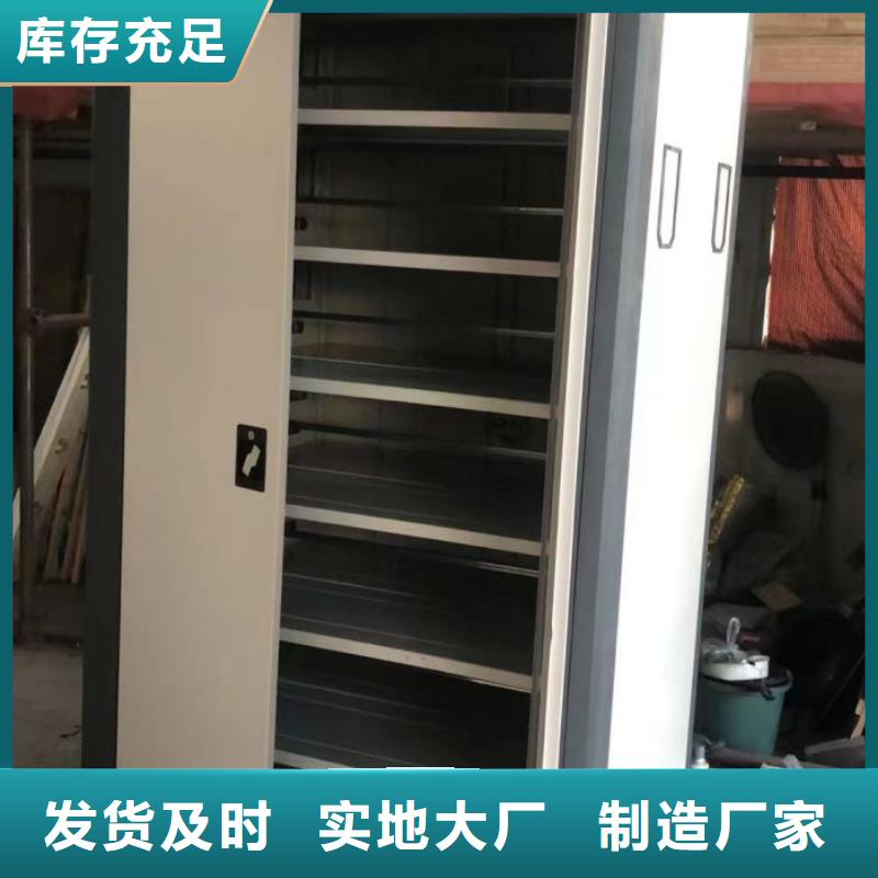 手摇密集架商家-可发货到振兴|振安|本溪|阜新|抚顺|鞍山