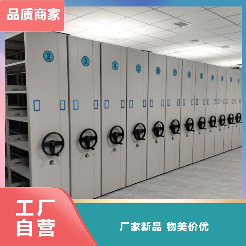 升级智能密集架【凯美】移动档案柜