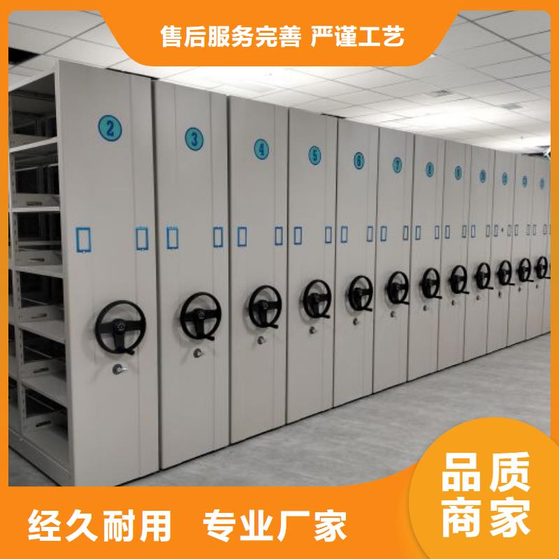 手动密集柜视频-吉林省四平市|公主岭|梨树|辽源|通化|长春|吉林|延边手动密集柜-凯美