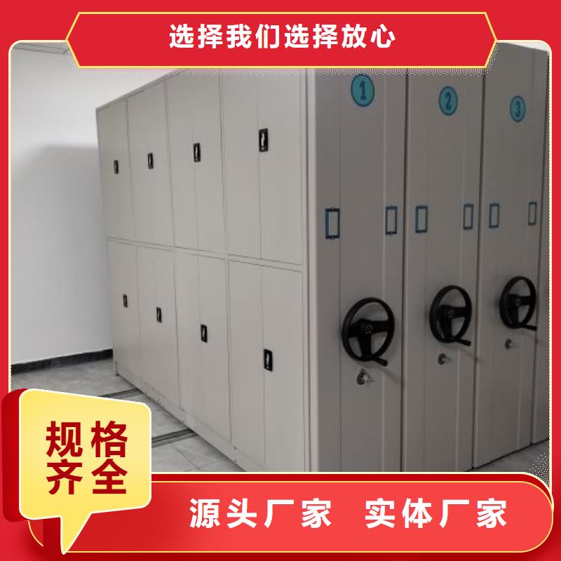 迎接变化【凯美】手摇文件柜