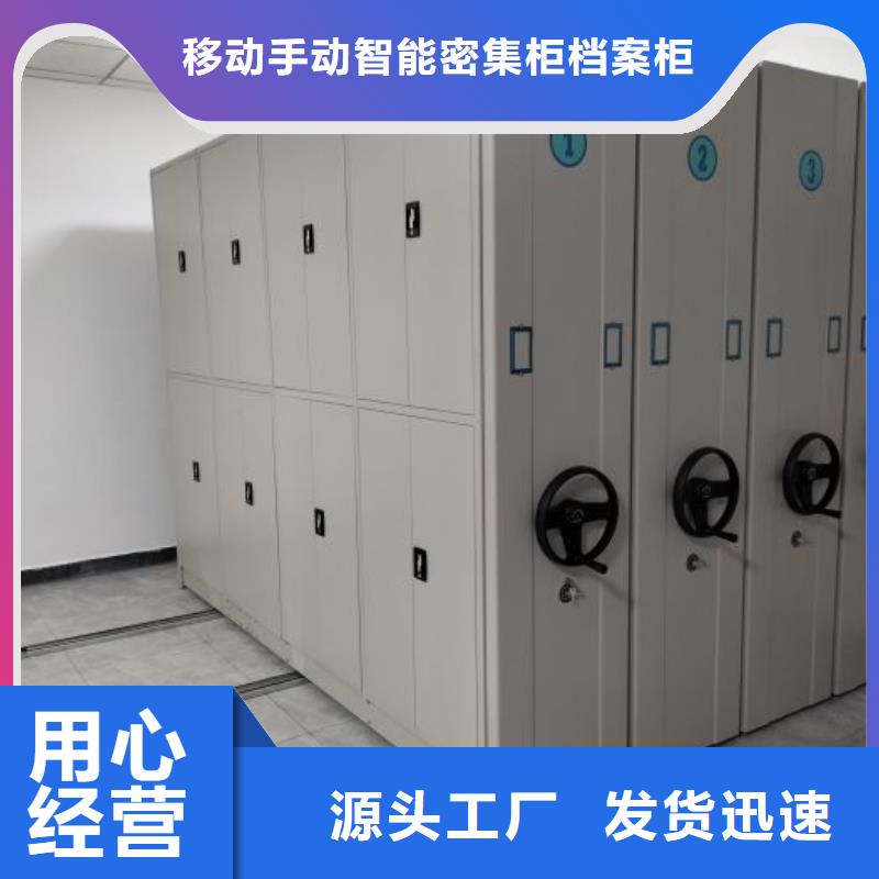 网上销售【凯美】移动密集铁柜