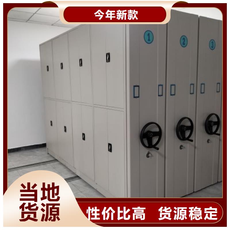手摇密集架-【手动密集架】质量安心 移动手动智能密集柜档案柜凯美办公家具(甘肃省分公司)
