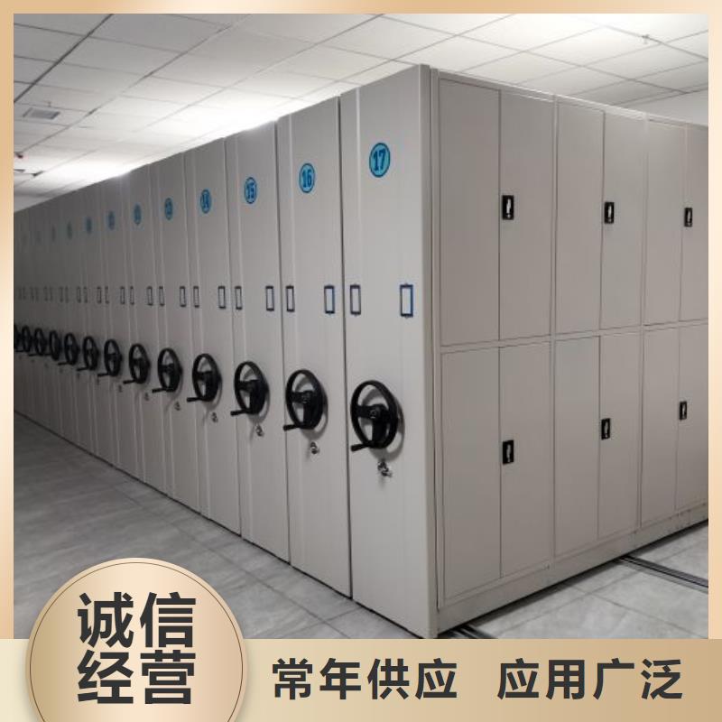 移动档案柜凯美【手摇密集架_智能密集柜经验丰富品质可靠】