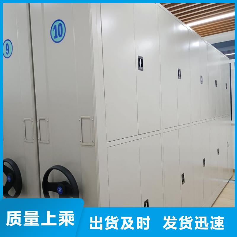 销售信息【凯美】智能式表库密集柜