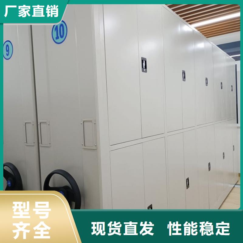 手摇密集架-【手动密集架】质量安心 移动手动智能密集柜档案柜凯美办公家具(甘肃省分公司)