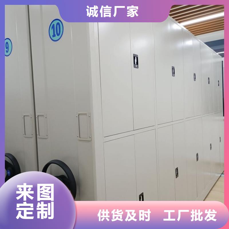 手动密集柜视频-吉林省四平市|公主岭|梨树|辽源|通化|长春|吉林|延边手动密集柜-凯美