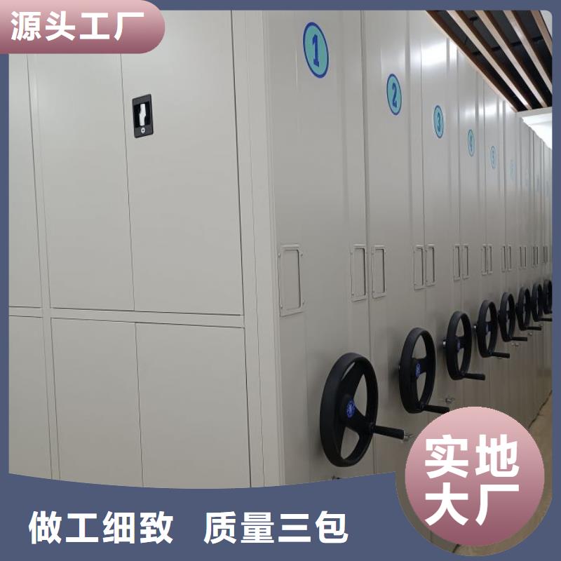 檔案室密集檔案架廠家-全國接單