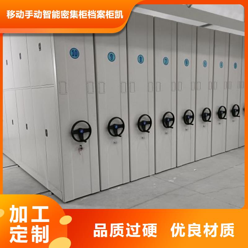 技术服务【凯美】书库智能密集书架