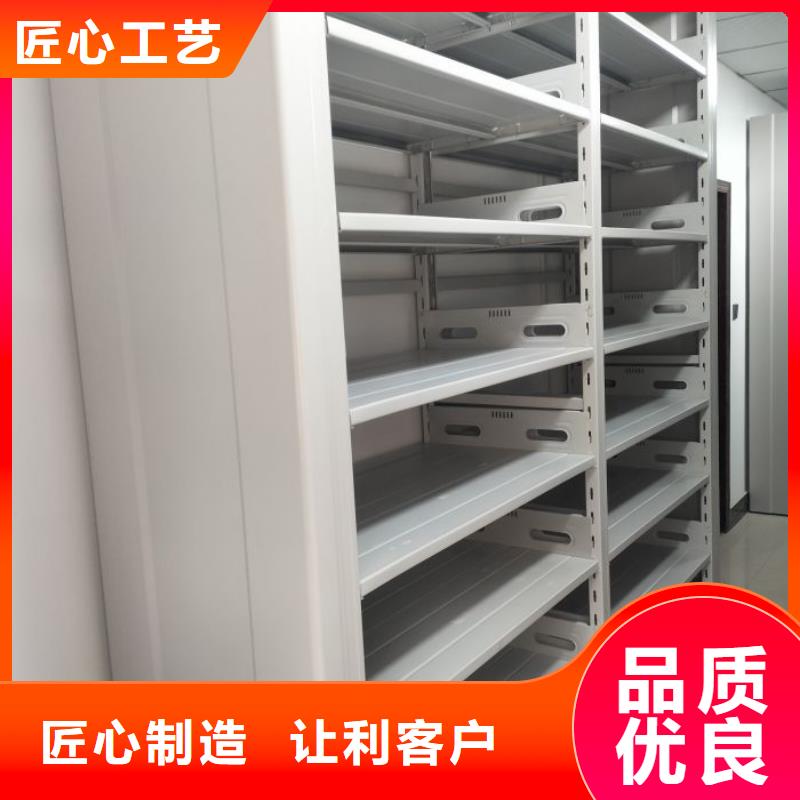 移动档案柜凯美【手摇密集架_智能密集柜经验丰富品质可靠】