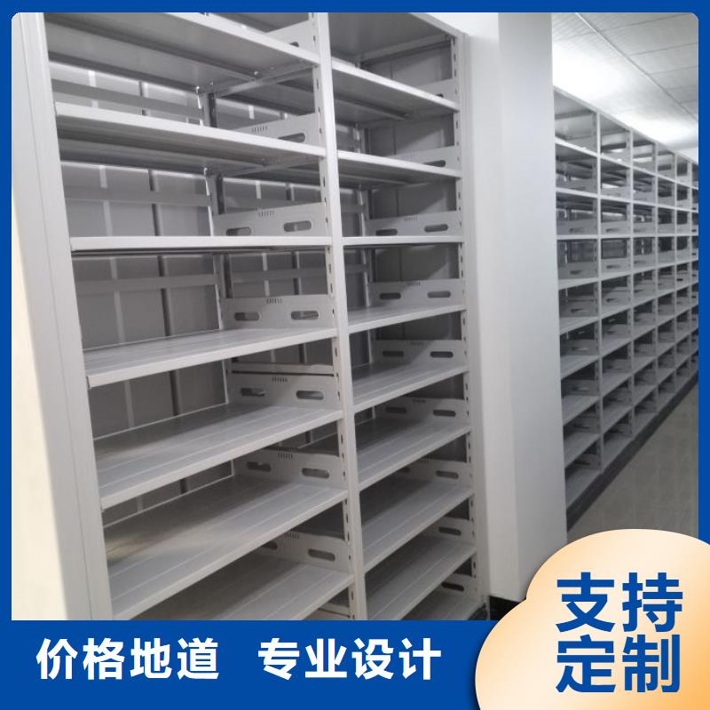 專業銷售檔案密集移動架-現貨供應