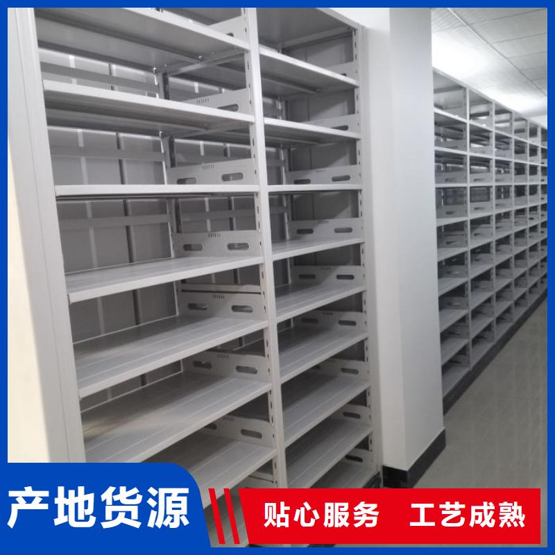生产销售基地【凯美】移动档案架