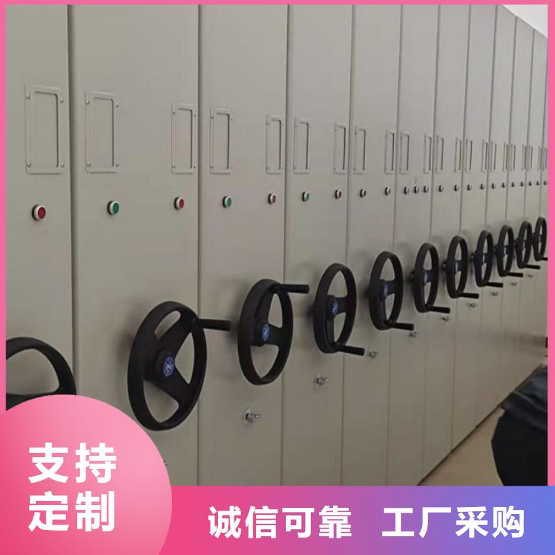 企业辉煌【凯美】移动密集文件柜