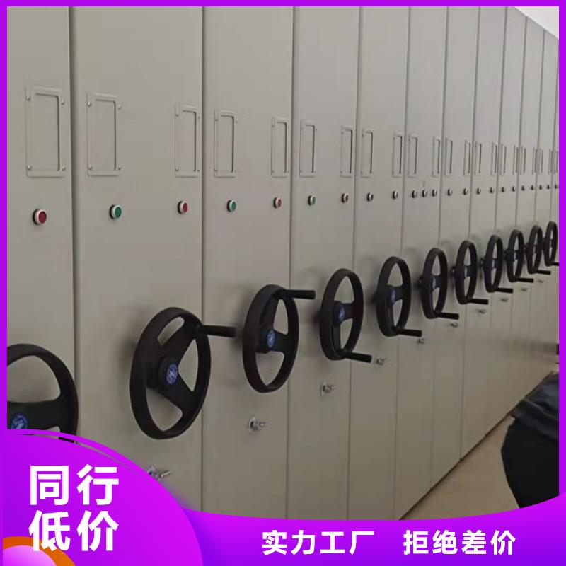 移动密集柜-视频-甘肃省移动密集柜|陇南|嘉峪关|甘南|兰州|定西